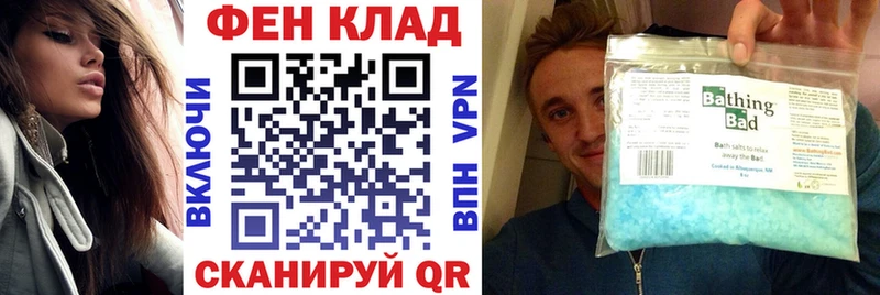 АМФ Розовый  Купить  Канаш 