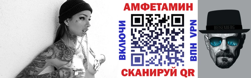 Amphetamine 98% Канаш
