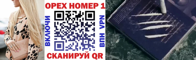 Купить  Канаш  Кокаин VHQ 