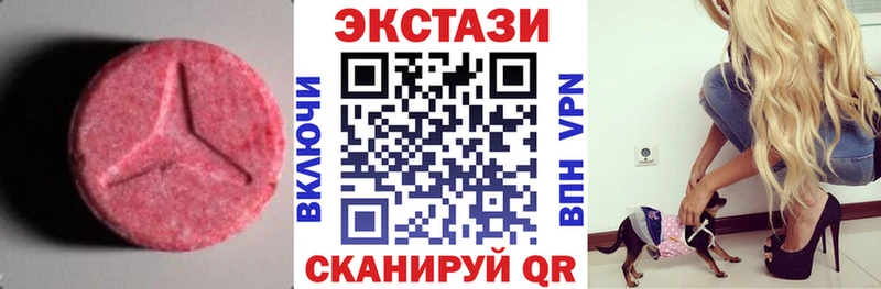 Купить  Канаш  Ecstasy VHQ 