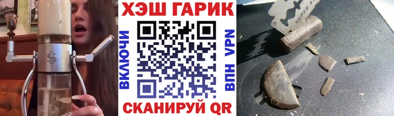ГАШ Ice-O-Lator Канаш