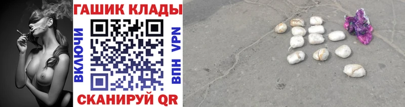 Купить  Канаш  ГАШ ice o lator 