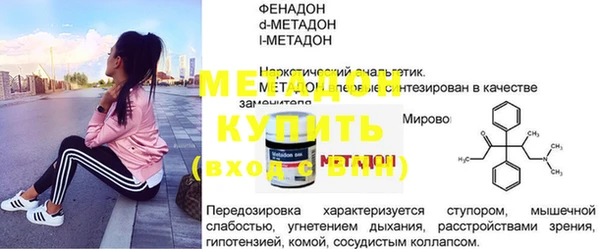 мдма Лагань