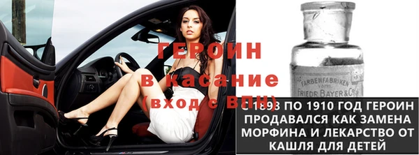 дживик Галич