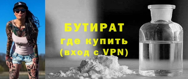 ALPHA-PVP Ладушкин