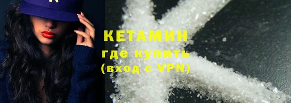 мдма Лагань