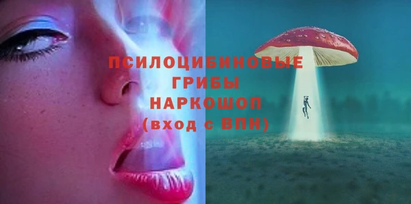 MDMA Лиски