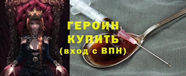 мдма Лагань