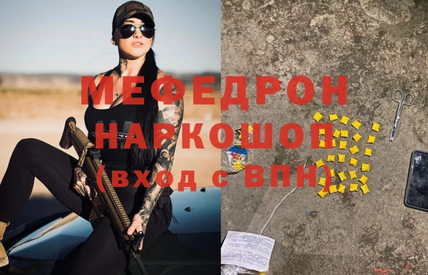 мдма Лагань