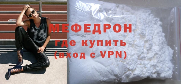 мдма Лагань