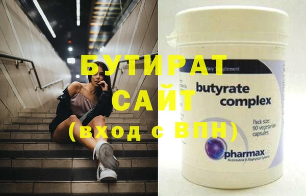 скорость Гатчина