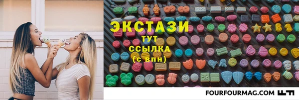 хмурый Лабытнанги