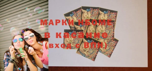 мдма Лагань