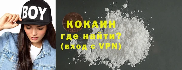 ALPHA-PVP Ладушкин