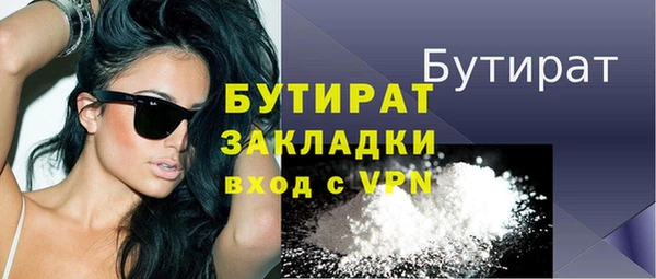 хмурый Лабытнанги