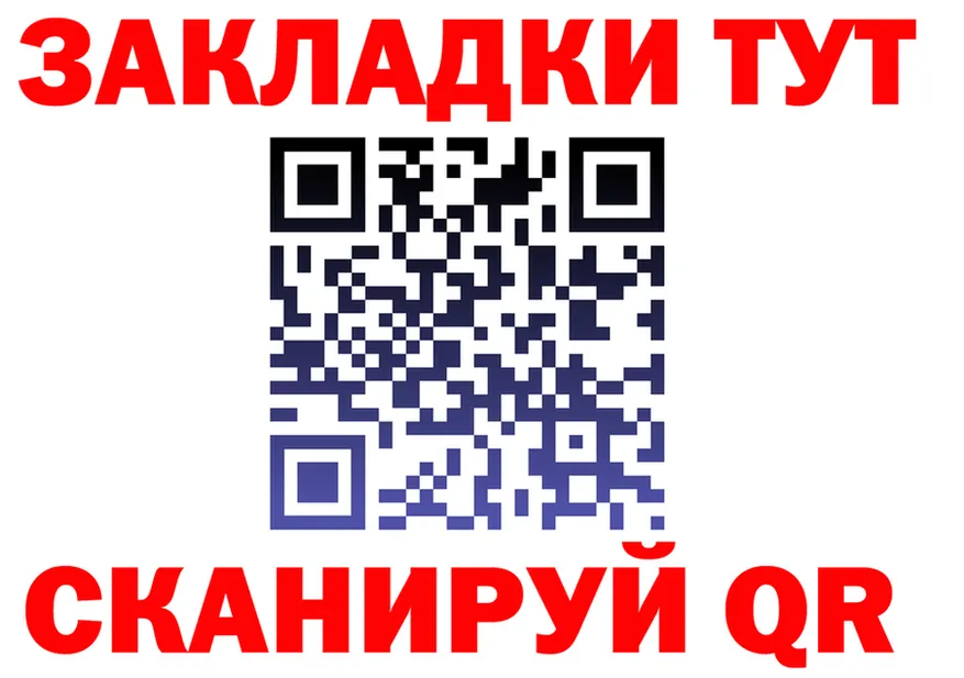 Меф VHQ tor это hydra Канаш