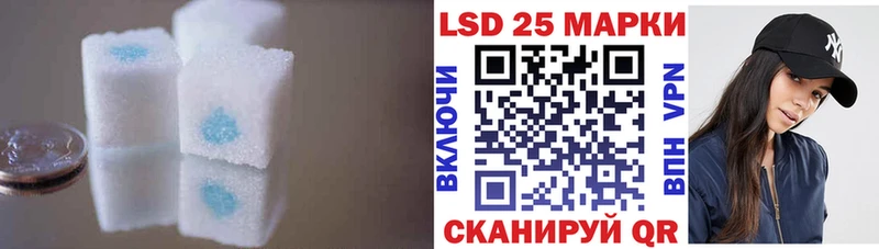 Лсд 25 экстази кислота  Купить  Канаш 