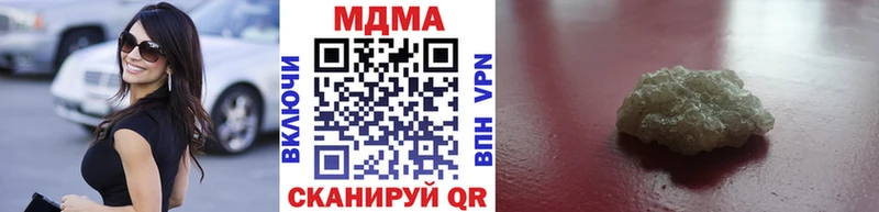 MDMA VHQ  Купить где  Канаш 