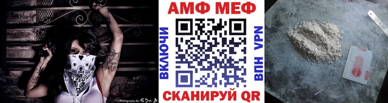 Метамфетамин Methamphetamine  Купить где  Канаш 