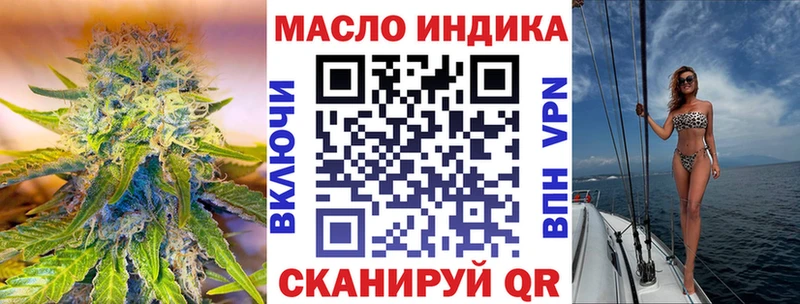 Купить где  Канаш  ТГК вейп 